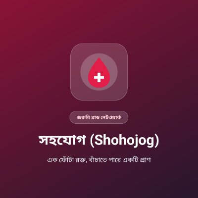Dhaka volit